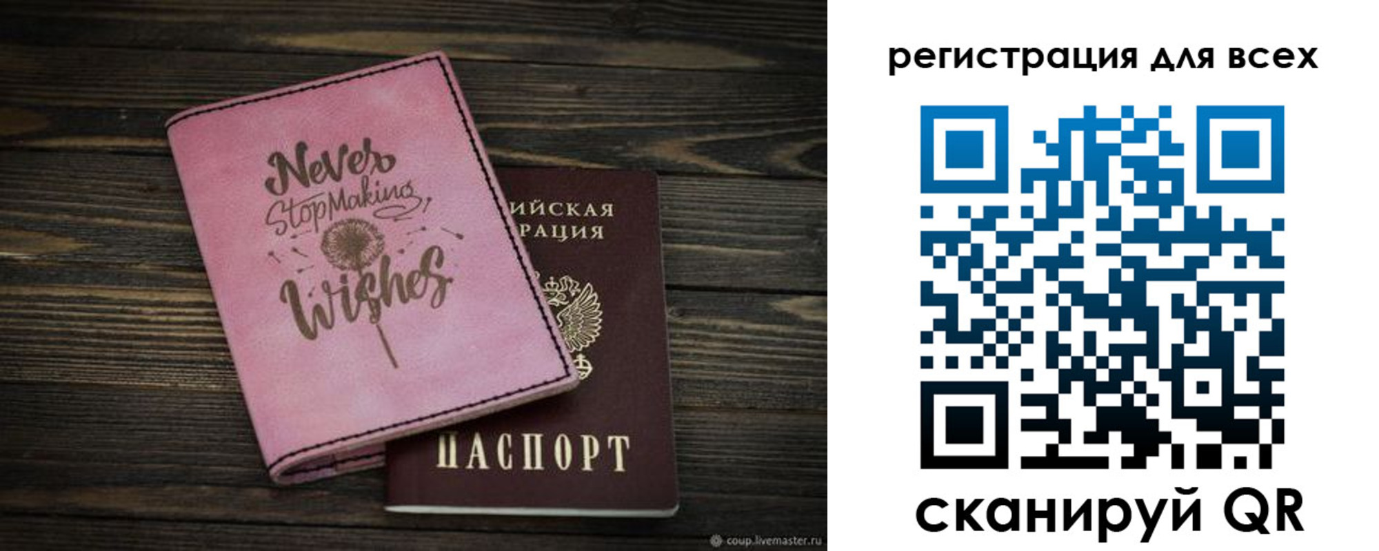 прописка законно в Цивильске