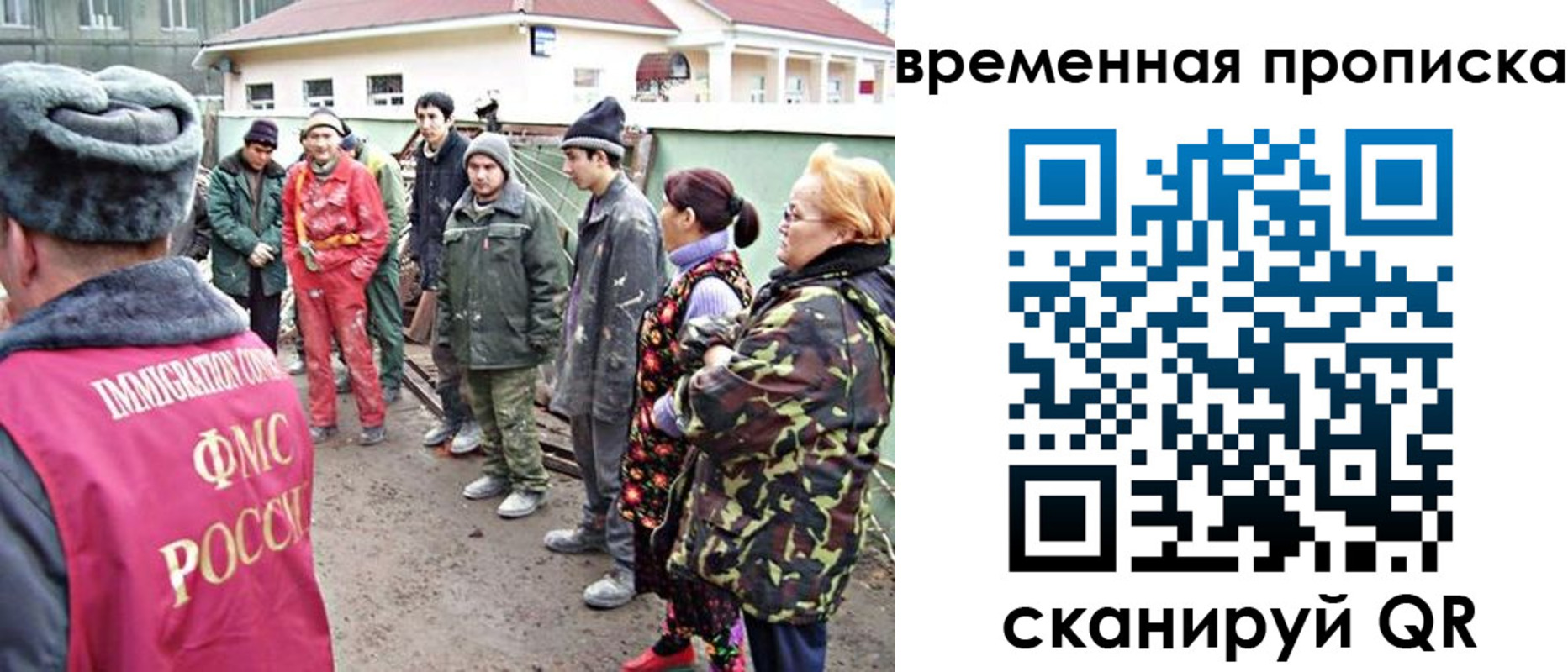 прописка гарантия в Цивильске