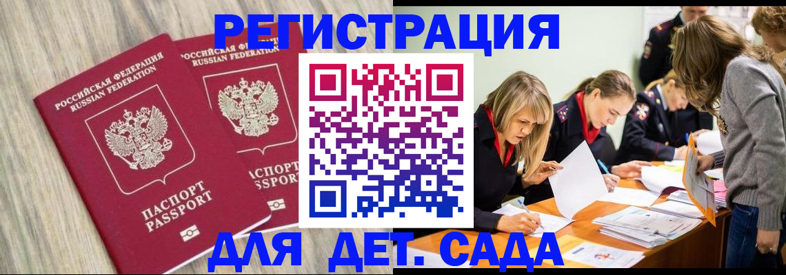 прописка поиск в Цивильске